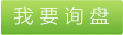 丙綸BCF絲色母粒，丙綸DTY絲色母粒 ，丙綸ATY絲色母粒，丙綸長絲色母粒，丙綸細旦色母粒，丙綸短纖色母粒，丙綸中高絲色母粒 